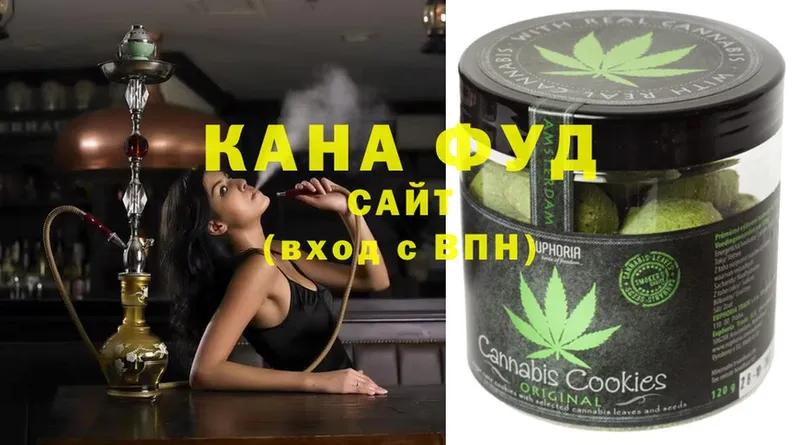 Cannafood конопля  где купить наркоту  MEGA   Белоярский 