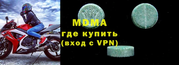 MDMA Premium VHQ Верхнеуральск