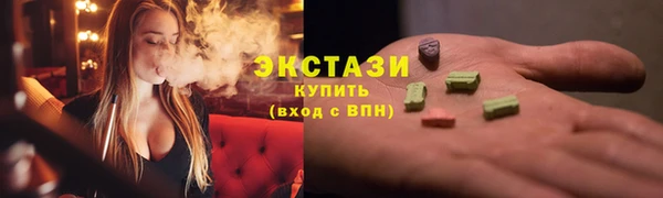 экстази Бугульма