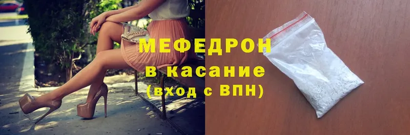 блэк спрут онион  Белоярский  shop клад  МЕФ VHQ 