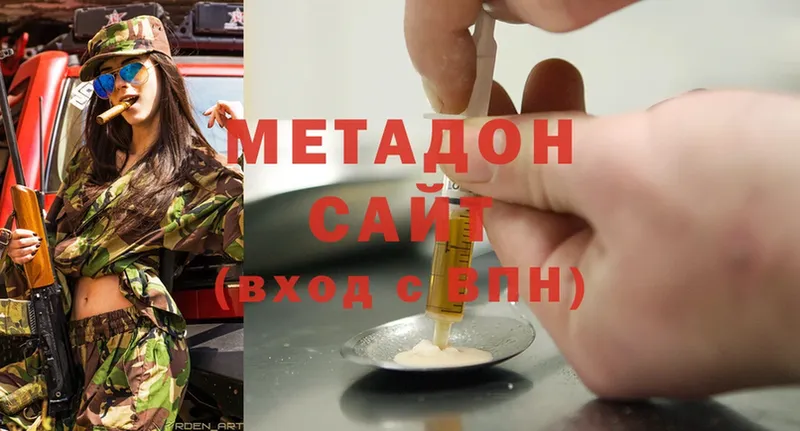 МЕТАДОН белоснежный Белоярский